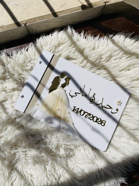 دفتر توقيع للعرس