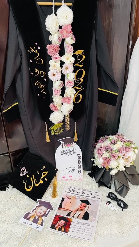 بكج تخرج كامل🎓