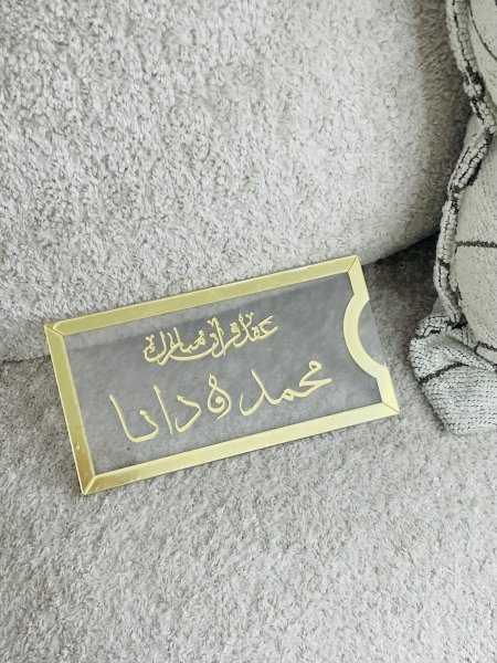 حافظة نقود(المهر)